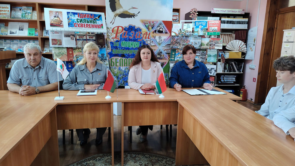В Климовичах состоялась диалоговая площадка, посвященная Дню народного единства