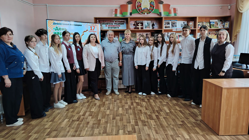 В Климовичах состоялась диалоговая площадка, посвященная Дню народного единства
