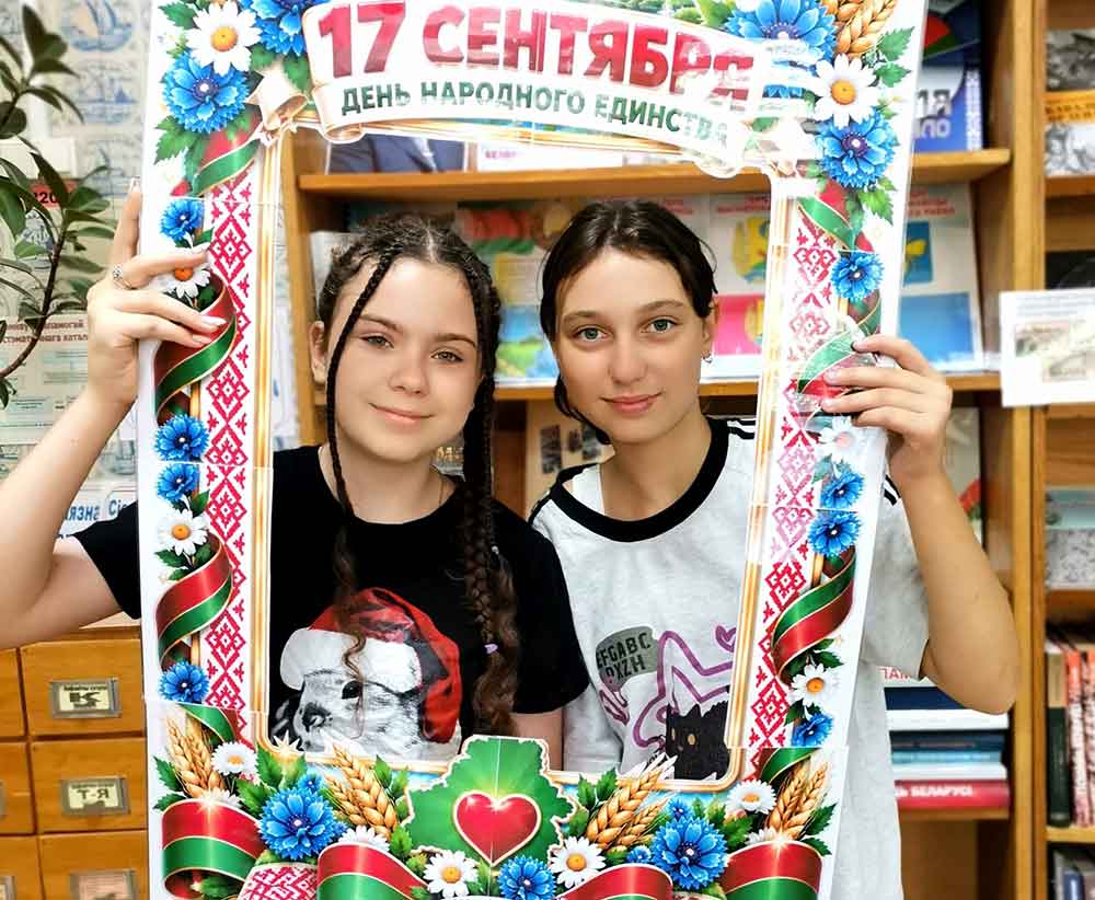 «Все вместе мы – Беларусь!»: какие мероприятия ко Дню народного единства проходят в библиотеках Климовщины