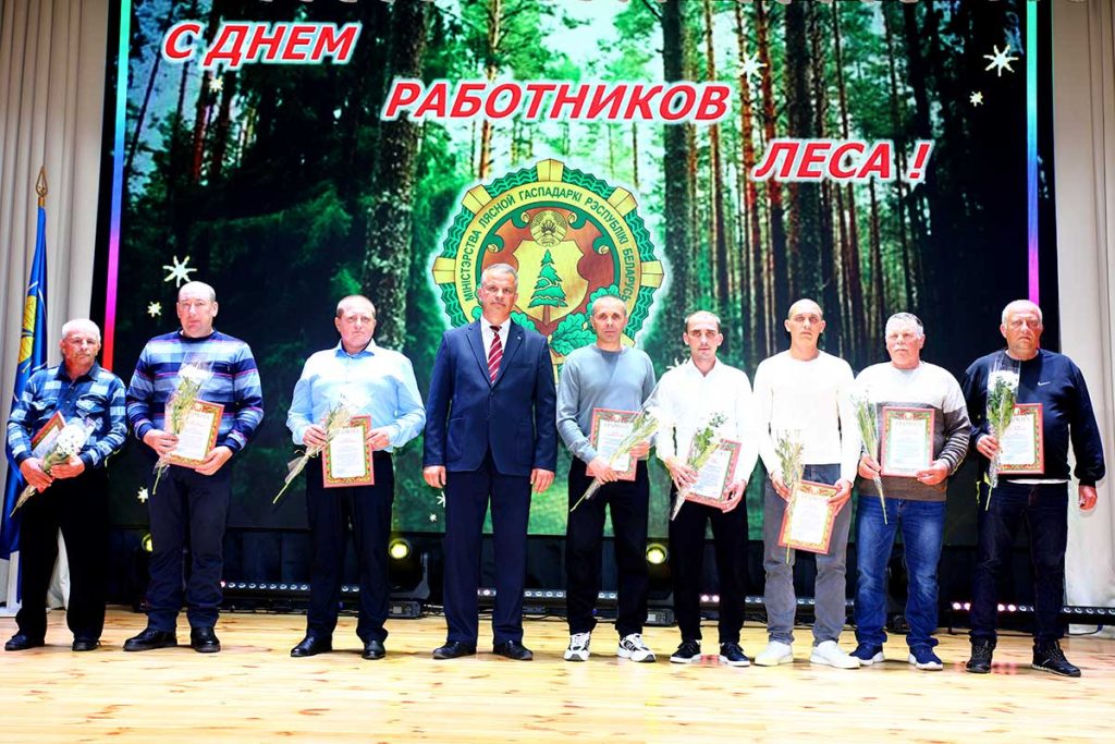 В Климовичах чествовали работников лесного хозяйства