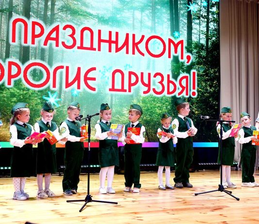 Главная