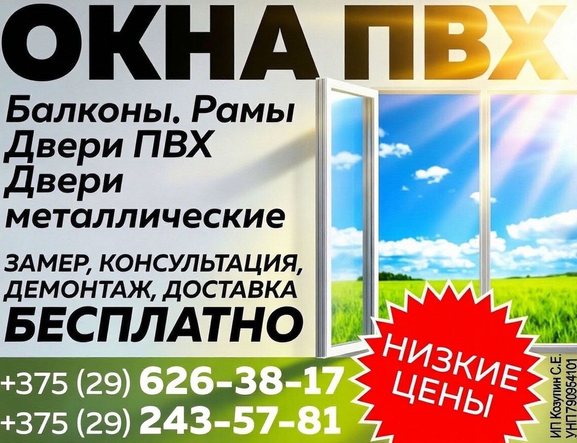 Главная