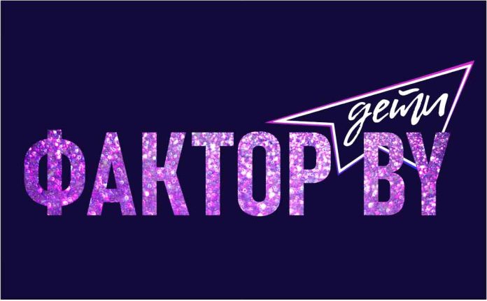 Logo-Deti