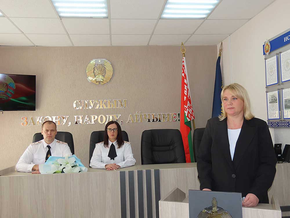 В ОВД Климовичского райисполкома состоялась церемония принесения присяги гражданина Республики Беларусь