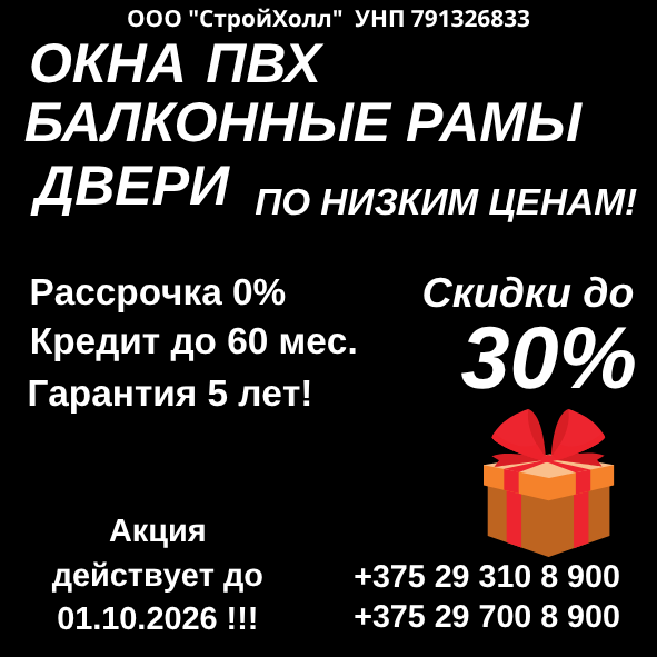 Главная