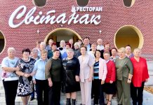 В Климовичах прошла встреча ветеранов райпо