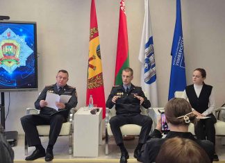 Брифинг «Кибербезопасность и противодействие IT-преступности в регионе» собрал журналистов Приднепровского края