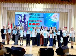 В Климовичах назвали победителей районного этапа областного проекта «Искусству кино посвящается. Образ белорусской женщины в национальном кинематографе»