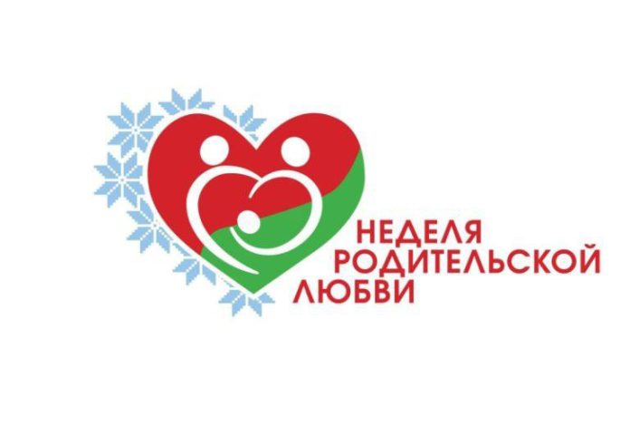-родительской-любви-e1697462545423-768x542